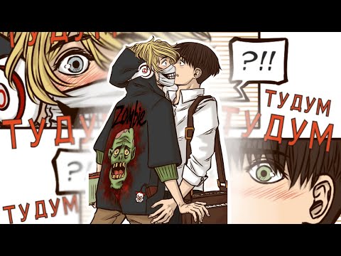 Видео: СОЛНЕЧНЫЙ ЗАЙЧИК | озвучка сёнэн-ай руманги | 10-12 главы