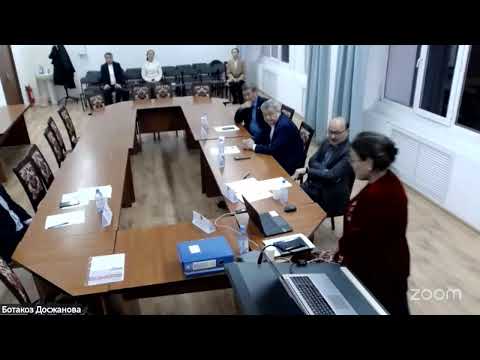 Видео: Защита Досжановой Б.Н.