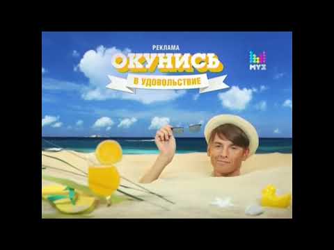 Видео: Эволюция рекламных заставок телеканала Муз-ТВ