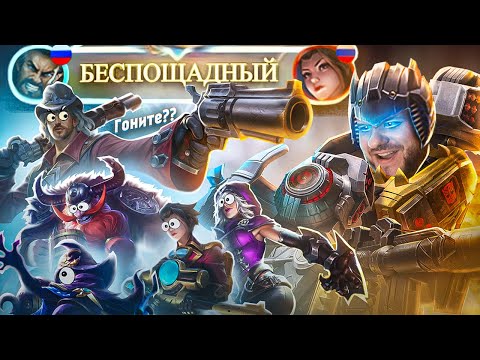 Видео: ПРОИГРАЛ КУЧУ КАТОК - РАЗОЗЛИЛСЯ И ВЗЯЛ МЕЙНА РОДЖЕР MOBILE LEGENDS [ДИЧЬ НА СТРИМЕ]