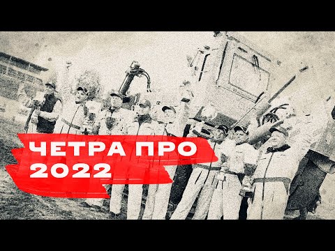 Видео: ЧЕТРА ПРО - соревнования бульдозеристов в Чебоксарах