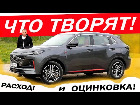 Видео: Вы ПРОСИЛИ, они СДЕЛАЛИ! ЧанГан CS55 плюс / ChanGan CS55 plus 2023.