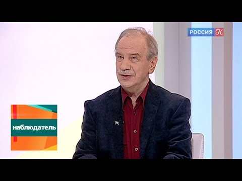 Видео: Наблюдатель. Константин Кедров, Владимир Микушевич и Константин Бурмистров. Эфир от 17.06.2015
