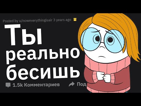 Видео: Как Вас Обидно Выкинули из Круга Друзей?