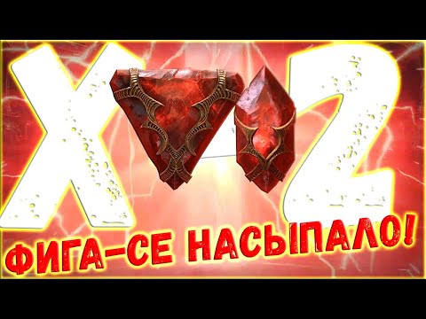 Видео: ✨Raid SL / ОТКРЫТИЕ КАМНЕЙ ДУШ. ВОТ ЭТО Я НАЗЫВАЮ Х-2!