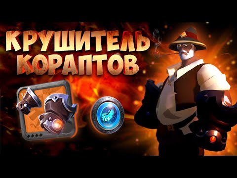 Видео: КРУШИТЕЛЬ КОРАПТОВ | ГАЙД НА ПЕРЧАТКИ КРУШИТЕЛЯ | КОНКУРС! #albiononline #pvp #гайд #альбиононлайн