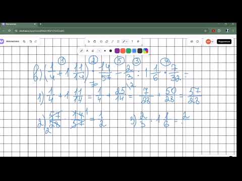 Видео: Задание 2.463 (В)