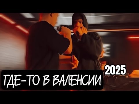 Видео: СЛАВА КПСС на подпевках Оксимирона*