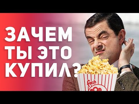 Видео: Лично мне покупать! Или как тебя заставляют платить в TES Blades, Fortnite и других F2P?