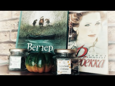 Видео: Создаю осенний уют дома. Бюджетно (очень бюджетно) 🏡🍂🍂🍁🍁