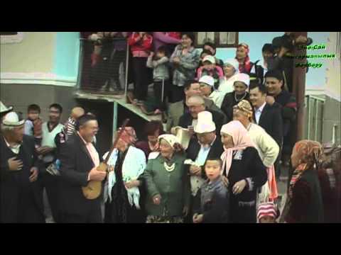 Видео: Отуз Адыр айылым