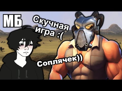 Видео: ГЛУПЫЙ ФЕМБОЙ ПОЗОРИТ ФОЛЛАУТ 😿 🆚 👹 Re: FALLOUT 1-2 ГЛАЗАМИ ЗУМЕРА
