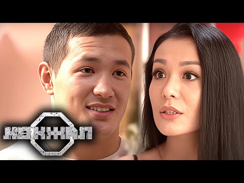 Видео: Көкжал 2 маусым : 1-7 бөлім