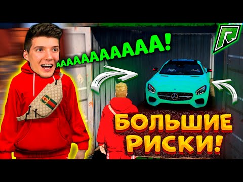 Видео: ОТКРЫВАЮ 100 КОНТЕЙНЕРОВ В GTA 5 RADMIR RP! ОТКРЫЛ МНОГО КОНТЕЙНЕРОВ В ГТА 5 РАДМИР РП! ОКУПИЛСЯ!?