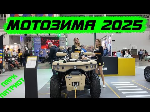 Видео: Мотозима 2025