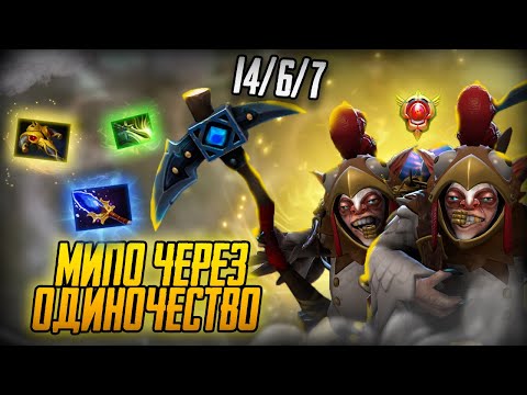 Видео: AVICE(Авайс) затащил на ФП МИПО | TOP1MORPH DOTABUFF | ПАТЧ 7.37d