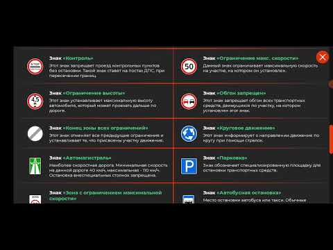 Видео: как сдать на права на категорию D в black Russia