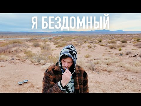 Видео: Новые проблемы.