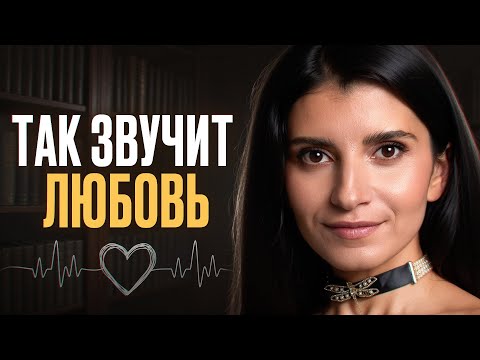 Видео: Неочевидные фразы, которые доказывают, что вас любят и уважают / Проверьте, слышали вы их близких? 