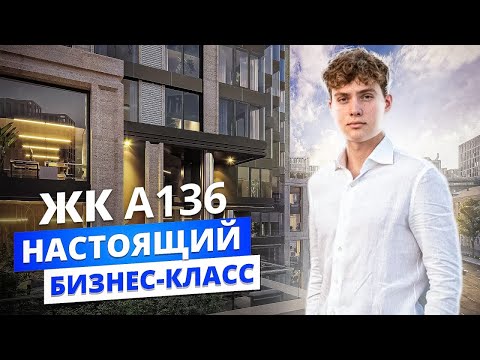 Видео: ЖК А136 Highlight Tower. Новостройка бизнес класс в центре Киева.
