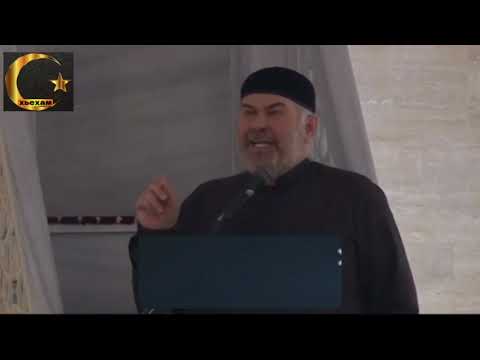 Видео: Асвад Хареханов: Иерусалимах Лаьцна Хаз Хьехам.