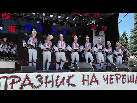 Видео: Празник на черешата - Кюстендил 2024