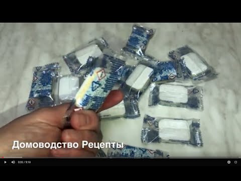 Видео: МОГУТ ТАБЛЕТКИ ДЛЯ ПОСУДОМОЕЧНОЙ МАШИНЫ  ? ЧАСТЬ 1