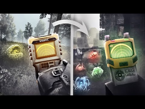 Видео: STALCRAFT:X - [50/100] Так НЕ ДОЛЖНО быть... Я хочу вернуться в старый ЛИМАНСК