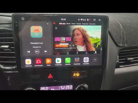 Видео: 23 октября 2025 г.