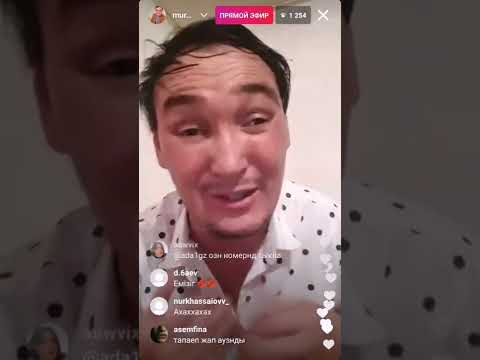 Видео: Мұрат Әбділда|Арыстан асырайды|Полный прямой эфир