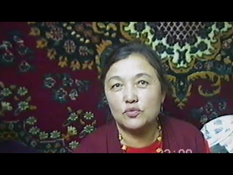 Видео: Куршым Тусау кесу 1997