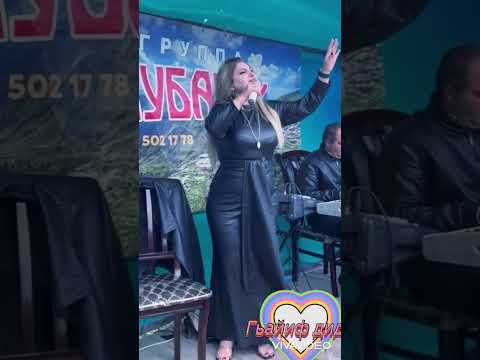 Видео: Автор слов Сирена Омарова ,,Гьайиф Диде ,,