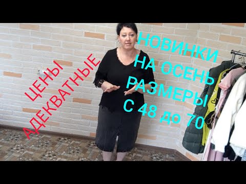 Видео: 12 сентября ВАТСАП +79292084701