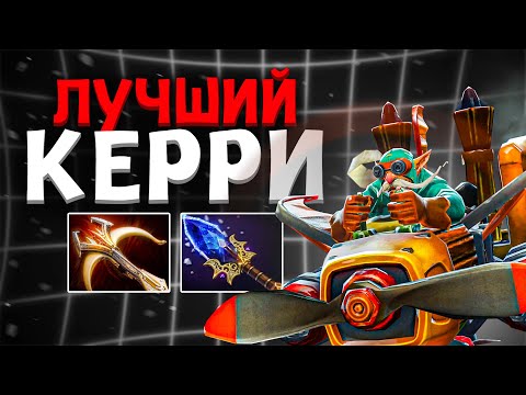 Видео: ГИРОКОПТЕР через ФИЗИЧЕСКИЙ УРОН - ЛУЧШИЙ КЕРРИ?
