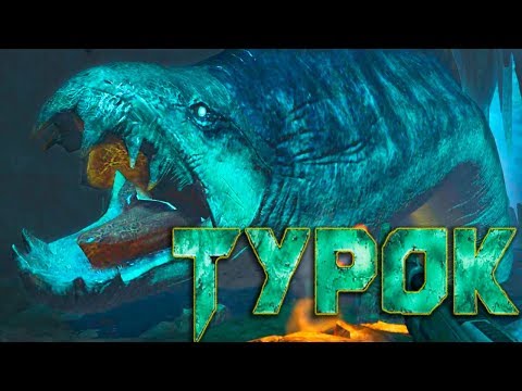 Видео: ПОДВОДНАЯ ЗВЕРЮГА В TUROK 2008 года Прохожение #6