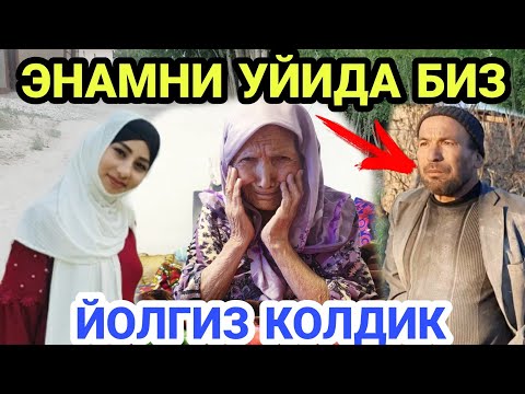 Видео: БУ ВИДЕОНИ КУРМАГАНСИЗ / КАЛТАК БИЛАН УРАДИГАН ЭНА УЙИДА