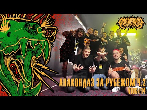 Видео: POGREBIER VLOG #14: Кипр. Прибалтика.