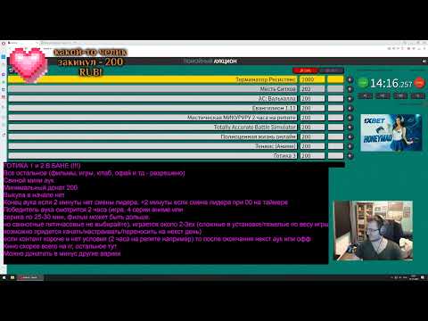 Видео: Аукшн: проходим Нью Вегас на платину (хонест хартс)