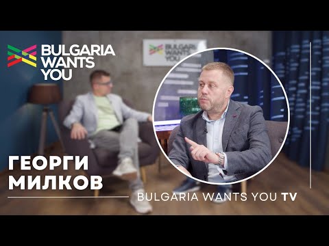 Видео: Георги Милков: "Българите в момента имат най-много като материални блага."