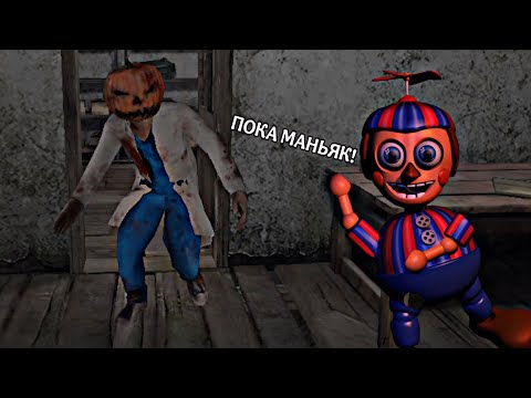 Видео: ПРОЩАЕМСЯ С МЕТЕЛЬЮ, И С ТЫКВА МАНЬЯКОМ!! - METEL HORROR ESCAPE.