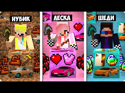 Видео: 💎РУДА НУБА ПРО И ДЕВУШКИ В МАЙНКРАФТ 100% ТРОЛЛИНГ ЛОВУШКА ПРОТИВ ЧИТЕР БОГ БАТЛ MINECRAFT