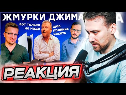 Видео: DEADP47 СМОТРИТ: PlayStation потеряла голову \ IXBT