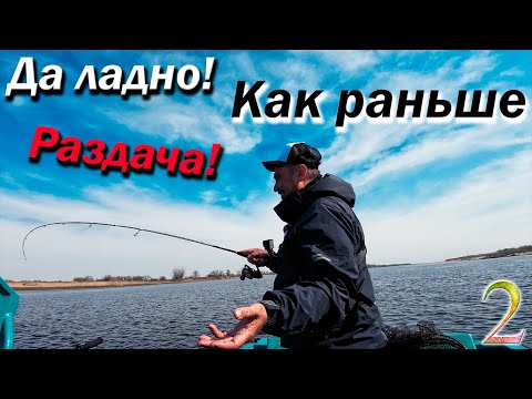 Видео: Как раньше! РАЗДАЧА! Что поймаю то и СЪЕМ! 2 часть