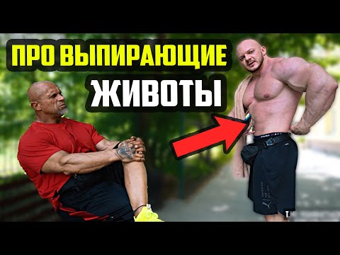 Видео: ПРОБЛЕМА ВЫПИРАЮЩИХ ЖИВОТОВ - КАК НЕ ДОПУСТИТЬ?, ПОЧЕМУ ДУХОТА НЕ РАБОТАЕТ В ЭЛИТНЫХ ЗАЛАХ