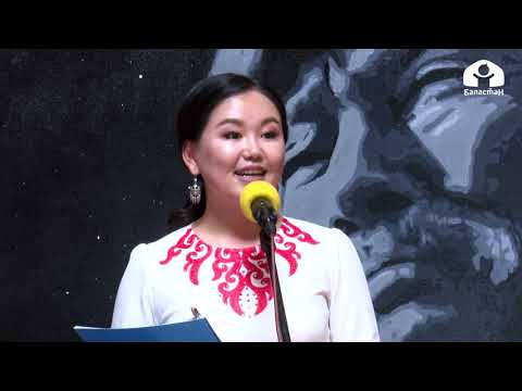 Видео: Мен Кыргызстандык экендигиме сыймыктанам / Элдик аспапта ойноо сынагы / 2021