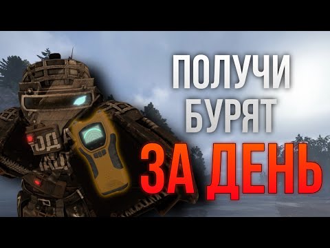 Видео: Посмотри это видео ПЕРЕД ФАРМОМ БУРЯТА СТАЛКРАФТ. Лучшие места поиска сигналов || STALCRAFT