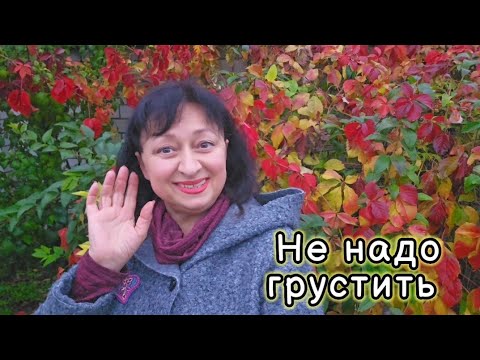 Видео: 🔥НЕТ ПОВОДА ДЛЯ РАДОСТИ⁉️28.10.25