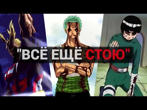 Видео: Главная Формула Успеха Аниме 