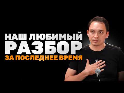 Видео: Определение ключевой задачи в жизни через претензии к партнеру | Пётр Осипов