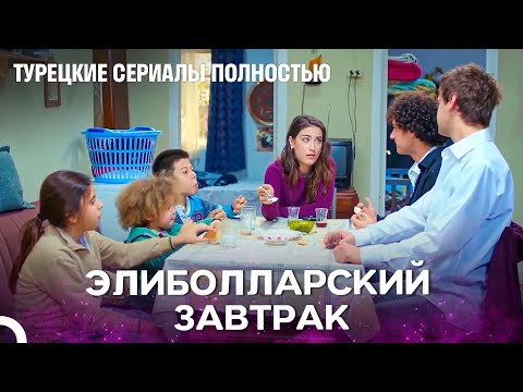 Видео: Завтрак — Наша Тонкая Линия - Наша история